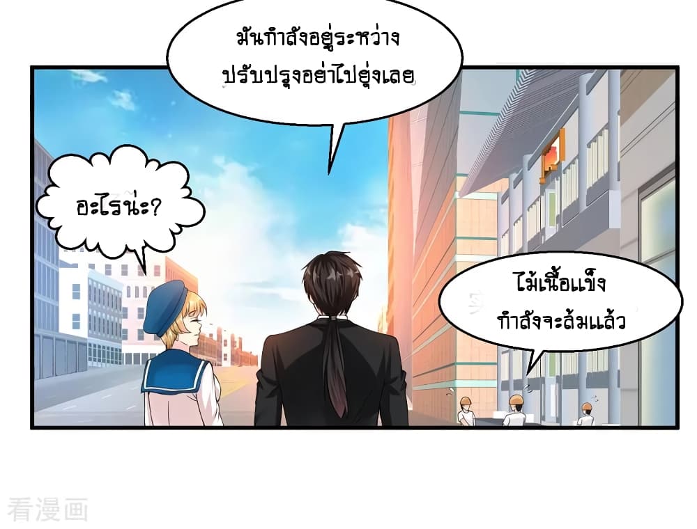 อ่านมังงะ